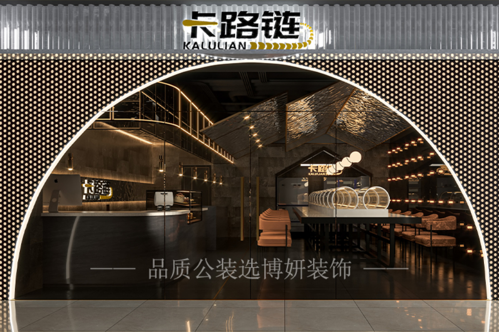 南京智能餐厅设计装修，将科技与人性化设计相结合