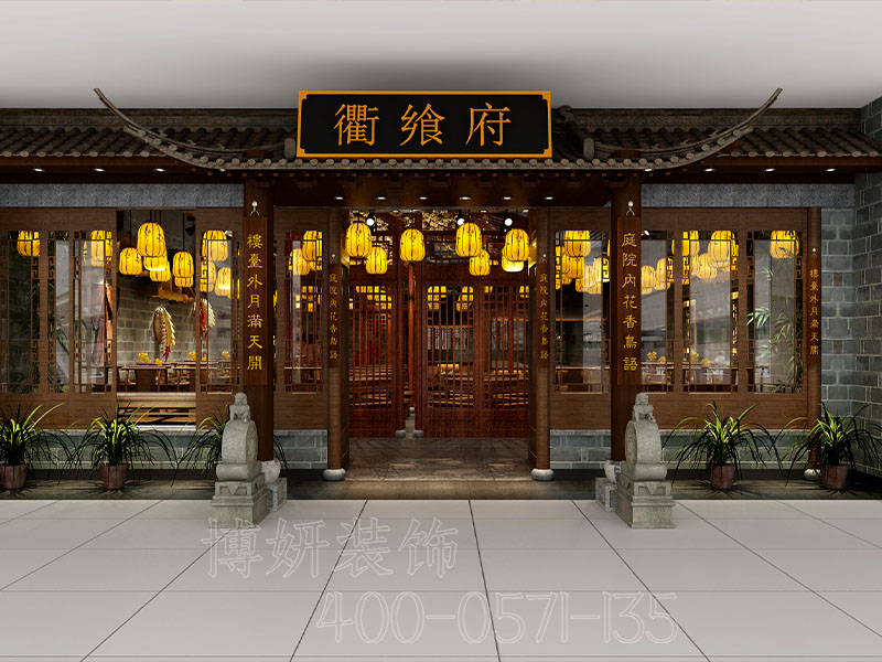 南京中式餐厅装修,南京中式餐厅装潢设计,南京中式餐厅装修效果图,南京装修公司