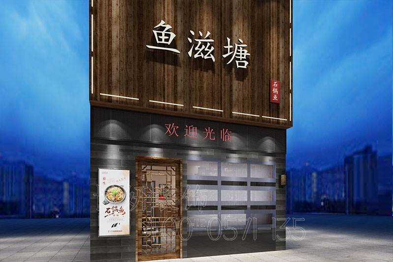 南京火锅店装修,南京火锅店装潢设计,南京火锅店装修效果图,南京装修公司