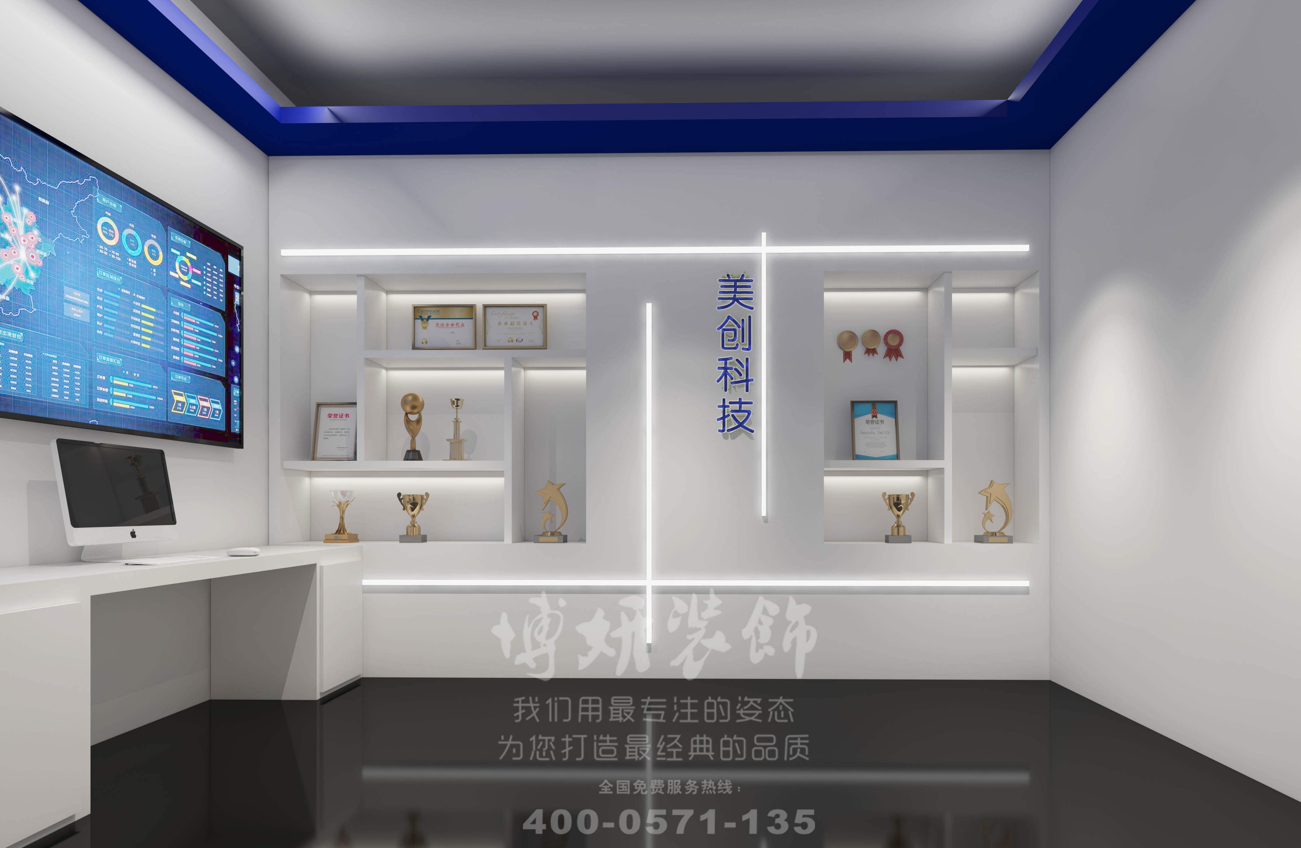 南京企业展厅的设计，南京装修公司，南京装修设计