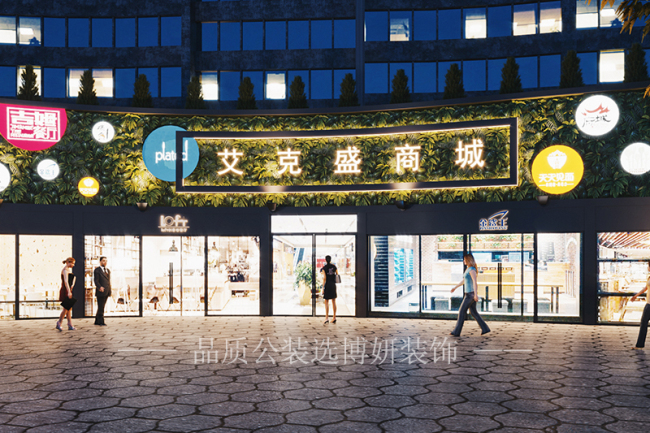 南京商场装修服务价格(商场装修货柜设计)