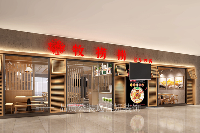 南京设计餐厅主要考虑的问题,南京餐厅装潢设计,南京餐厅装修效果图,南京装修公司