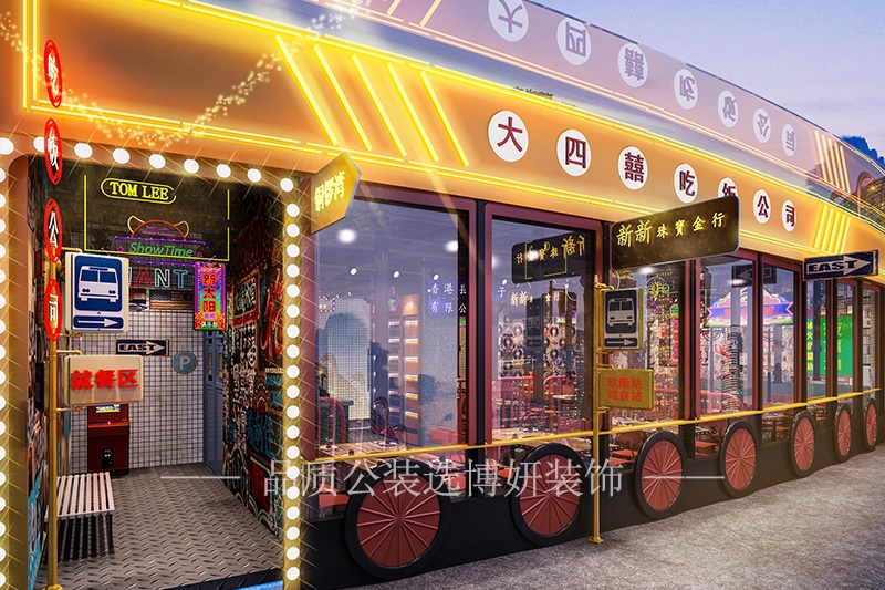 商业餐饮空间设计(商业餐饮空间设计要求有哪些)