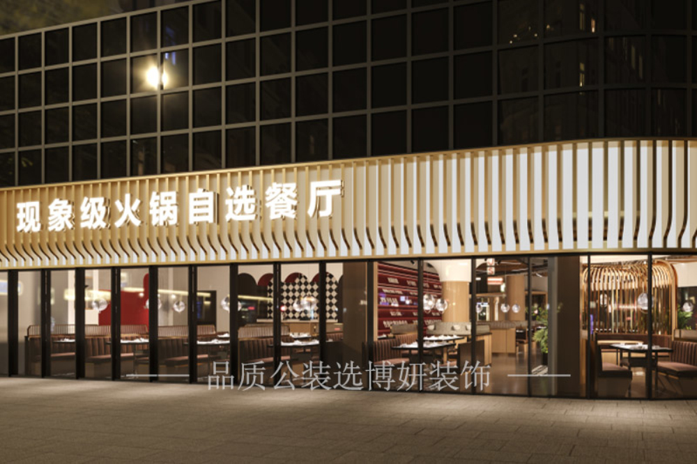 南京一人食餐饮店设计装修，社恐人的福音来啦