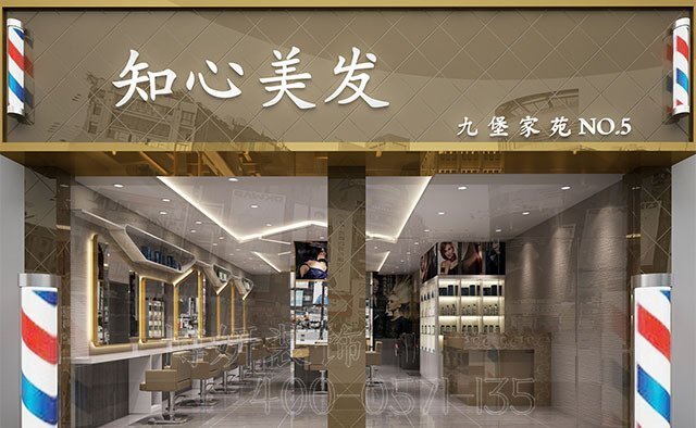 南京理发店装修,南京理发店装潢设计,南京理发店装修效果图,南京装修公司