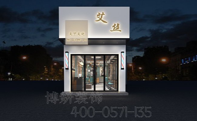 南京理发店装修,南京理发店装潢设计,南京理发店装修效果图,南京装修公司