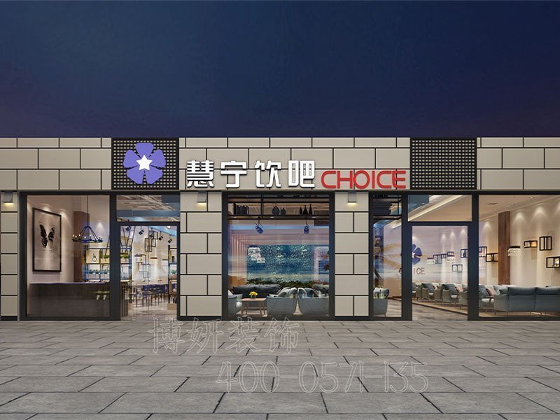 南京饮品店装修,南京饮品店装潢设计,南京饮品店装修效果图,南京装修公司